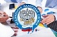 С 15 июня ФНС России открывает налоговые инспекции  для личного приема по предварительной записи